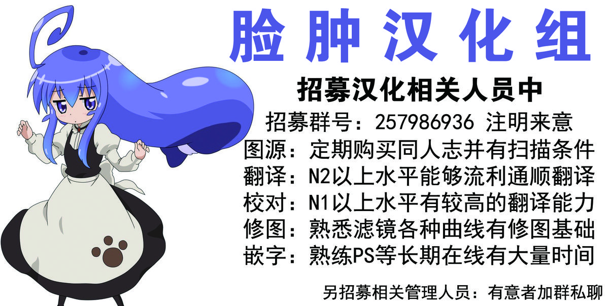 [A · O · I (高秋アキ)] slave sister (超次元ゲイム ネプテューヌ) [中国翻訳]