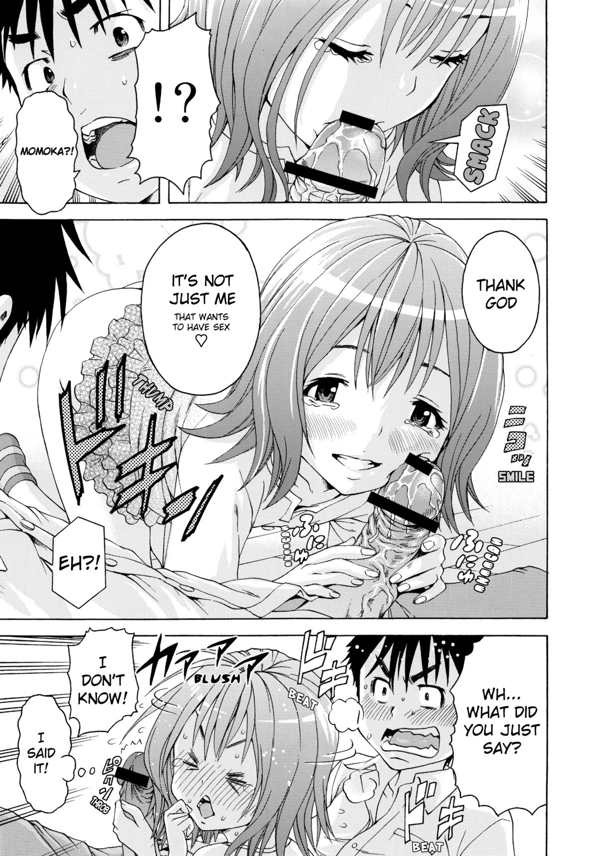 (C84) [雨蘭の館 (雨蘭)] しゃいがーる [英訳]