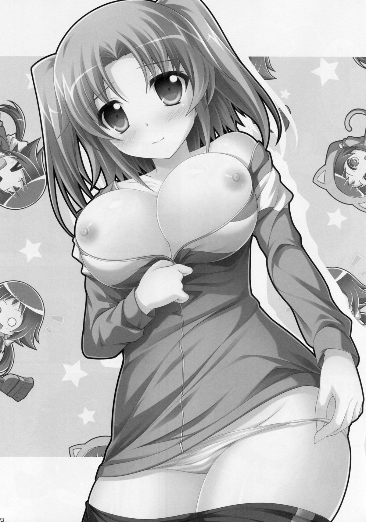 (C87) [KOJI2 (津田晶)] 只今確認中! (未確認で進行形)