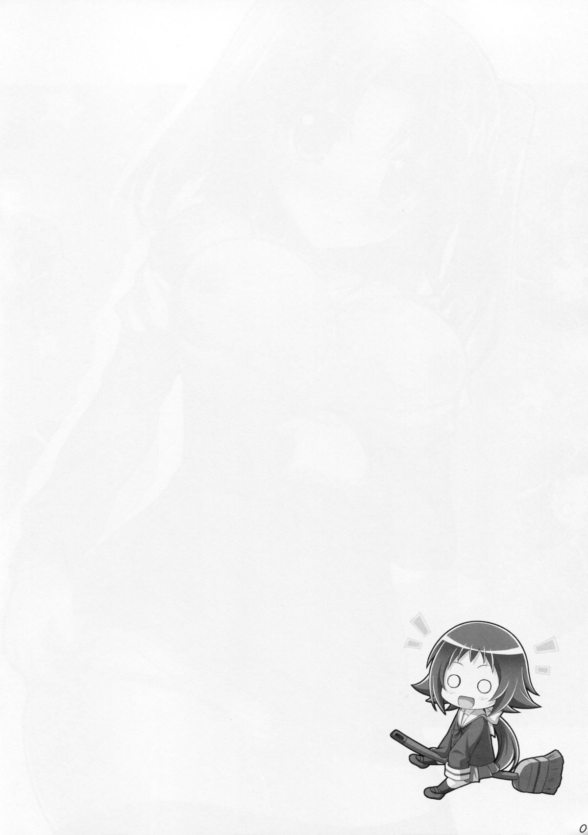 (C87) [KOJI2 (津田晶)] 只今確認中! (未確認で進行形)