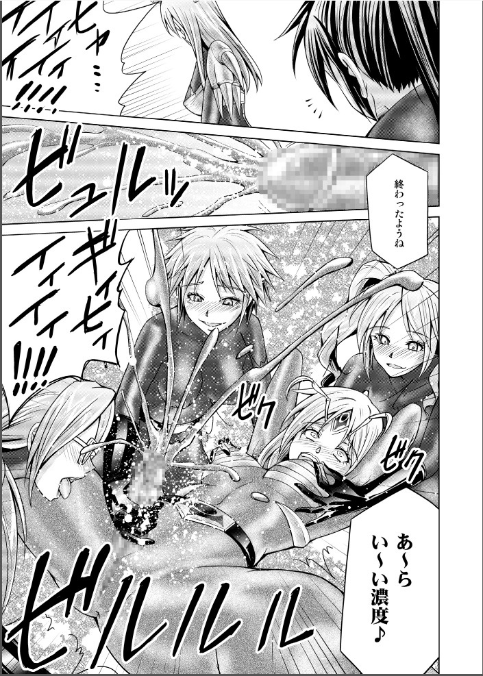 [Macxes] Dinaranger 17-18