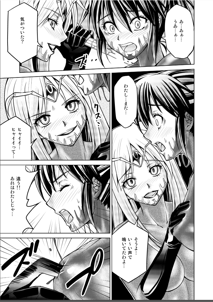 [Macxes] Dinaranger 17-18