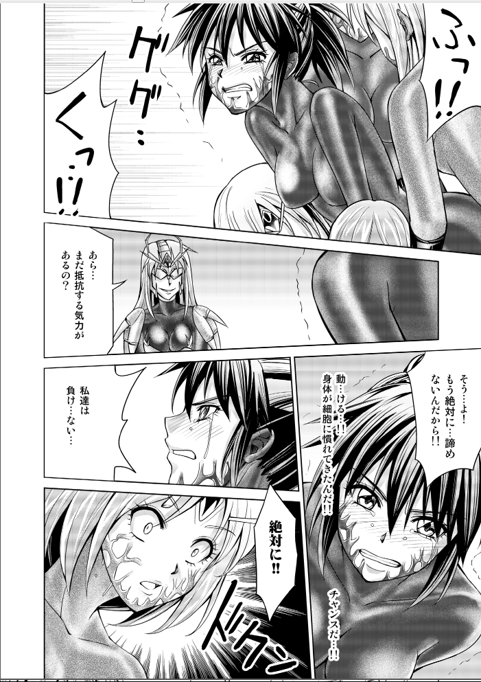 [Macxes] Dinaranger 17-18