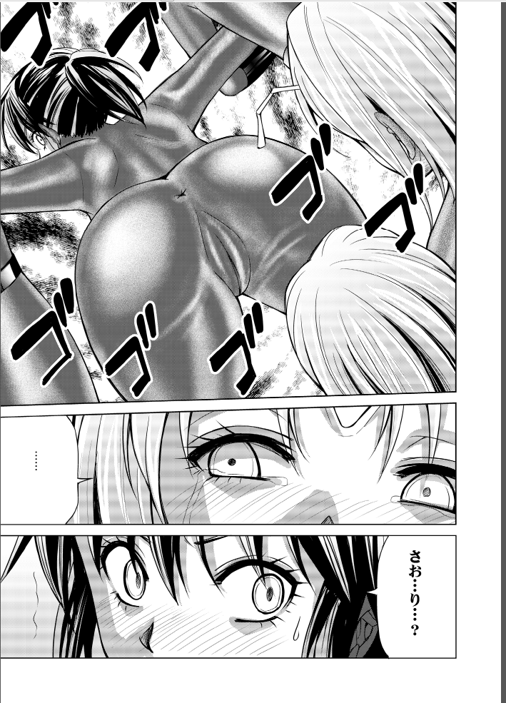 [Macxes] Dinaranger 17-18