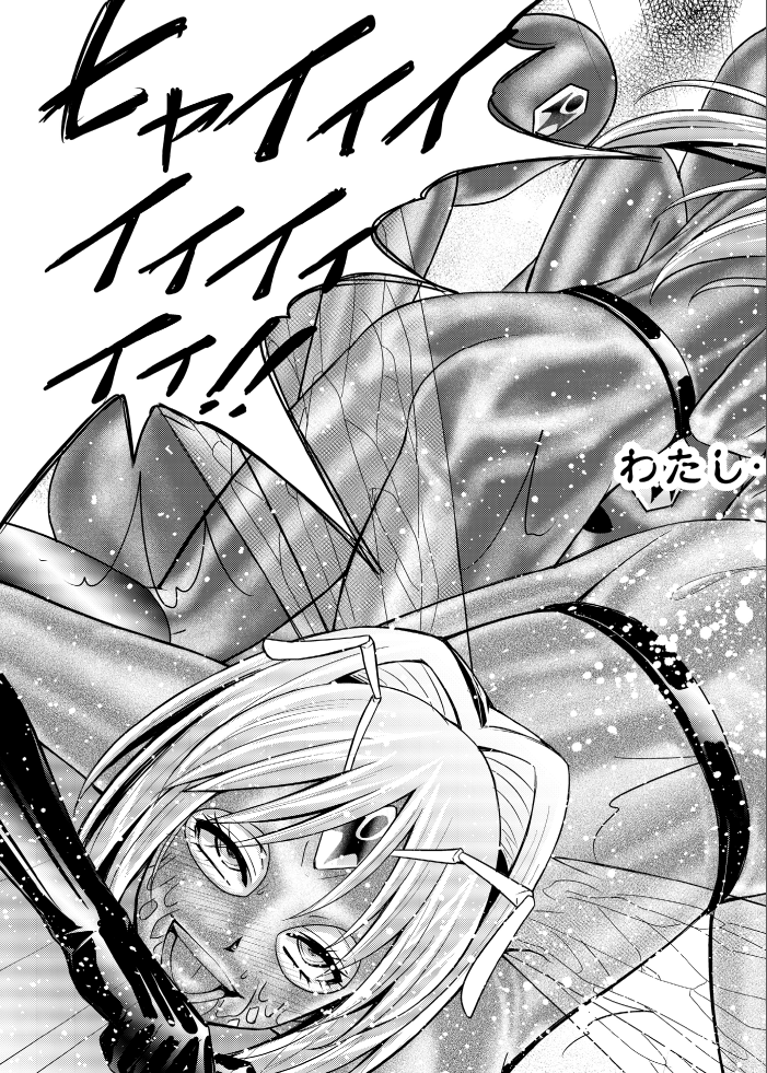 [Macxes] Dinaranger 17-18