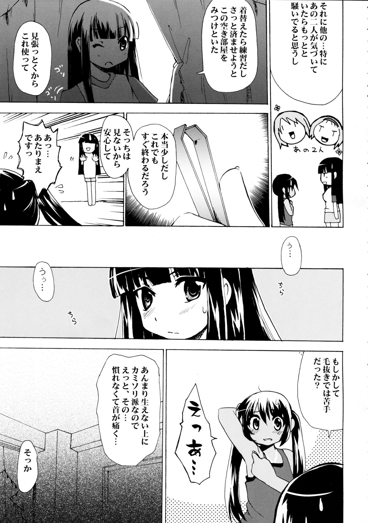 (C76) [放蕩オペラハウス (よろず)] 淫蕩月夜グラフ (けいおん!)