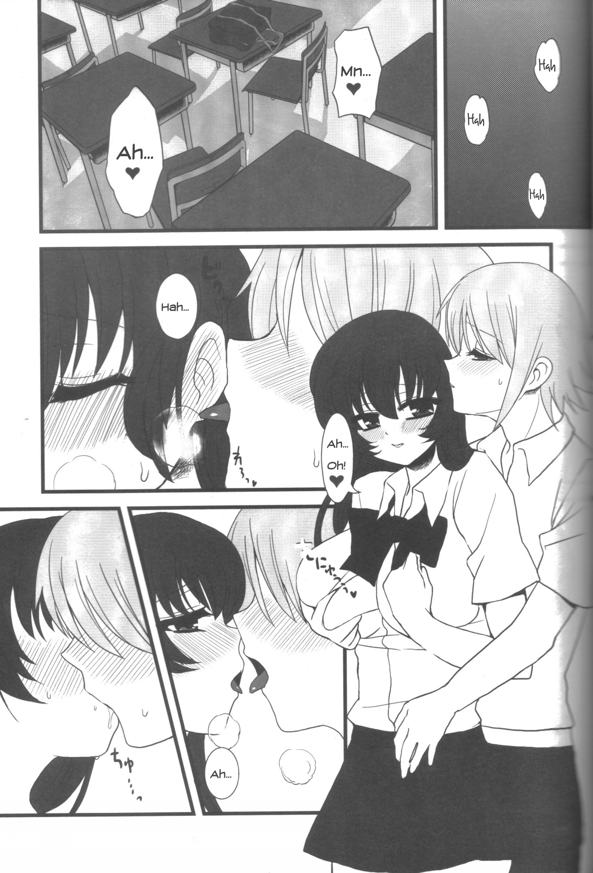 (C77) [おしるこ缶 (ぴりりねぎ)] 愛蜜ミルクティー [英訳]