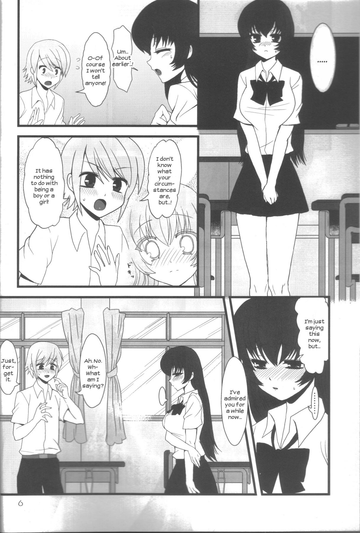 (C77) [おしるこ缶 (ぴりりねぎ)] 愛蜜ミルクティー [英訳]