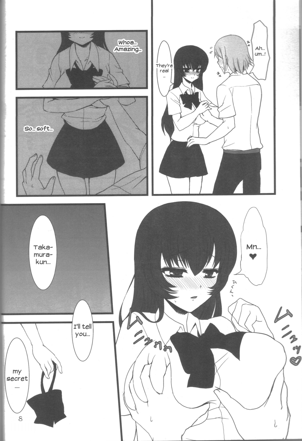 (C77) [おしるこ缶 (ぴりりねぎ)] 愛蜜ミルクティー [英訳]
