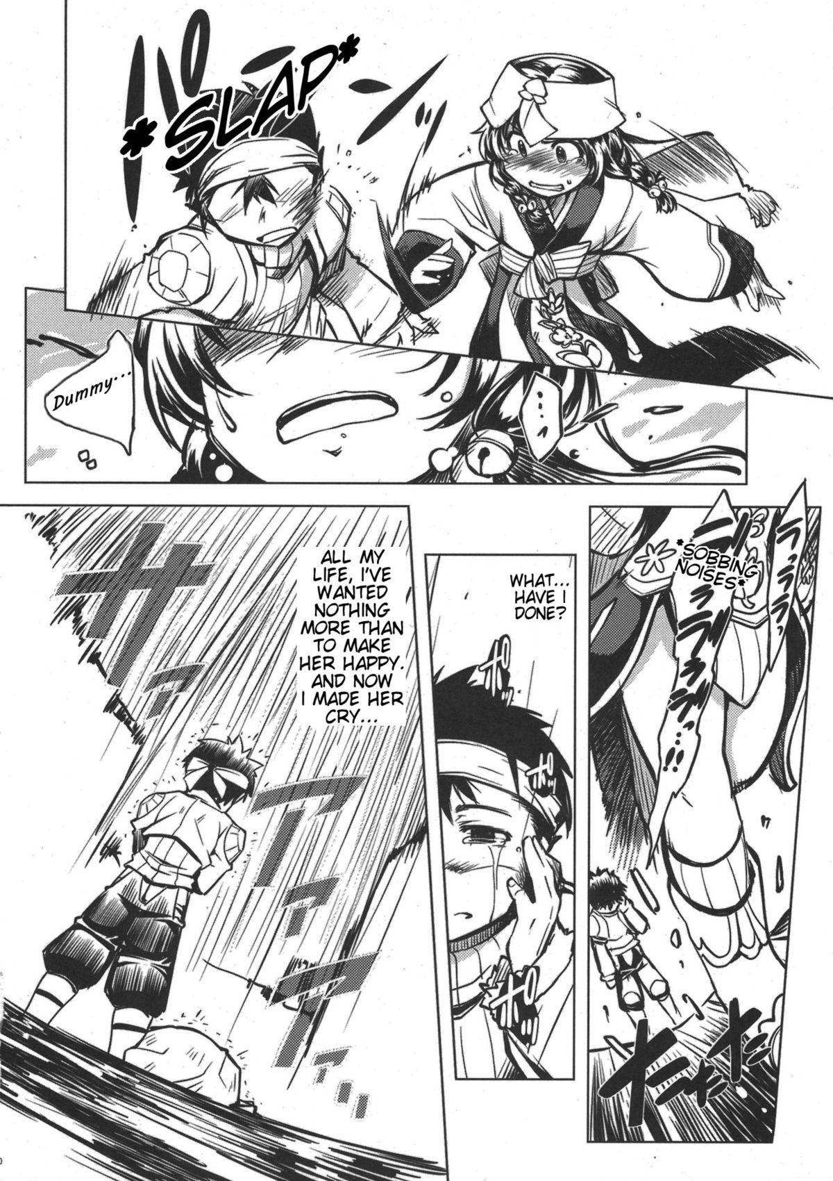 (ラグフェス29) [Xration (mil)] days of your (ラグナロクオンライン) [英訳] [無修正]