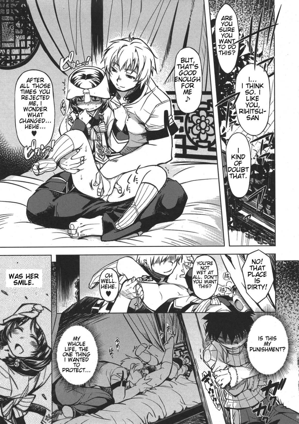 (ラグフェス29) [Xration (mil)] days of your (ラグナロクオンライン) [英訳] [無修正]