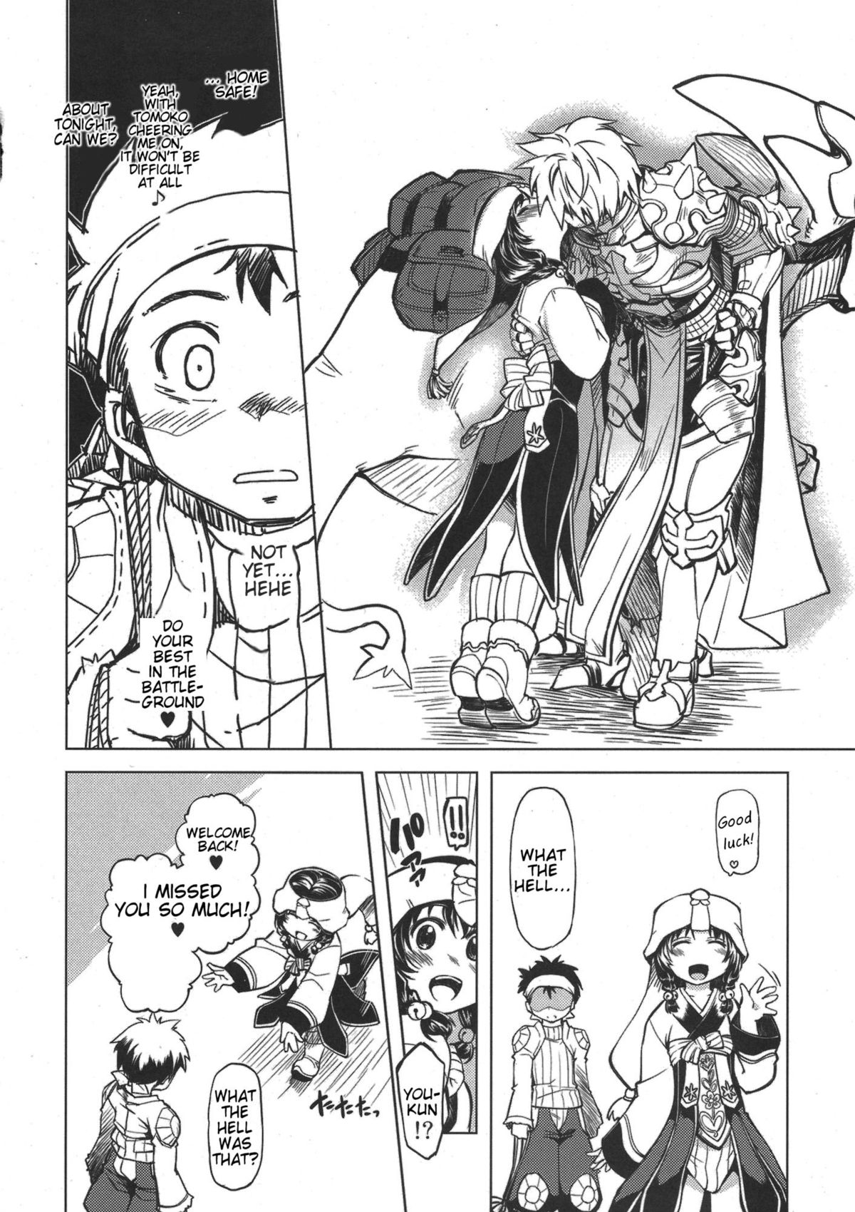 (ラグフェス29) [Xration (mil)] days of your (ラグナロクオンライン) [英訳] [無修正]