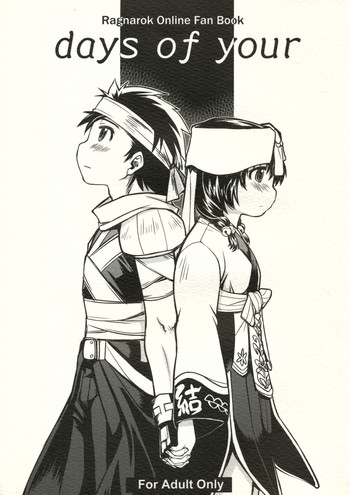 (ラグフェス29) [Xration (mil)] days of your (ラグナロクオンライン) [英訳] [無修正]