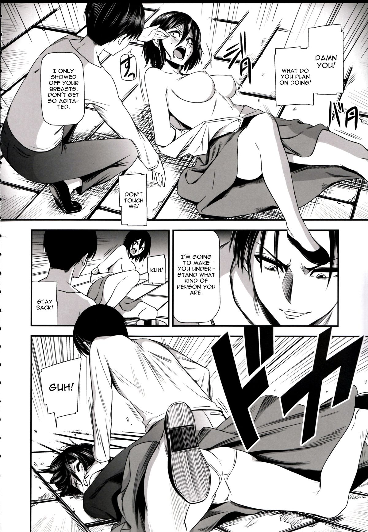 (C85) [清炭ハリケーン (清炭ハリケーン)] 撃針 弐 (進撃の巨人) [英訳]
