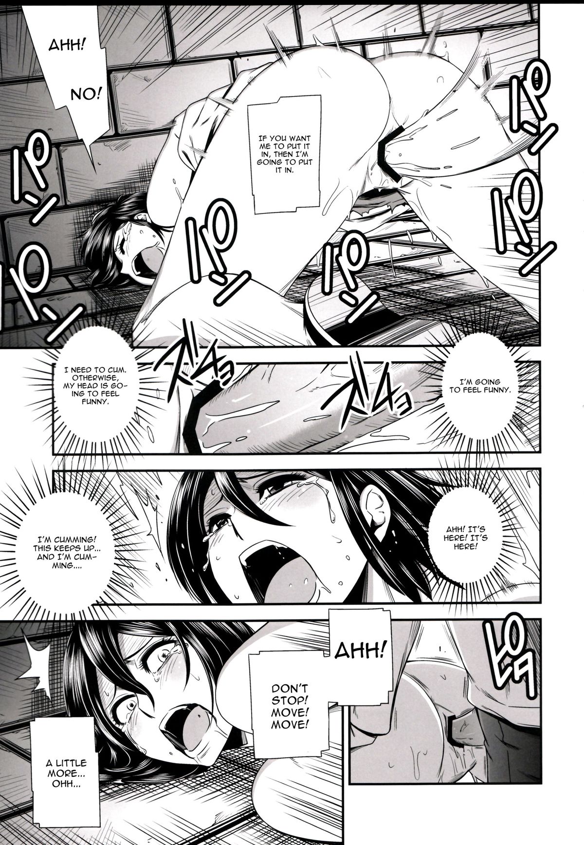 (C85) [清炭ハリケーン (清炭ハリケーン)] 撃針 弐 (進撃の巨人) [英訳]