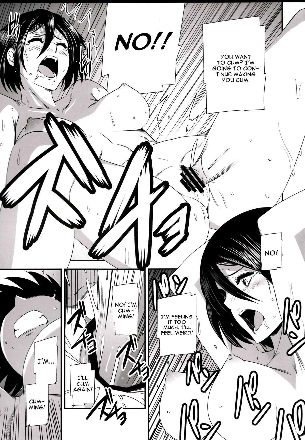 (C85) [清炭ハリケーン (清炭ハリケーン)] 撃針 弐 (進撃の巨人) [英訳]