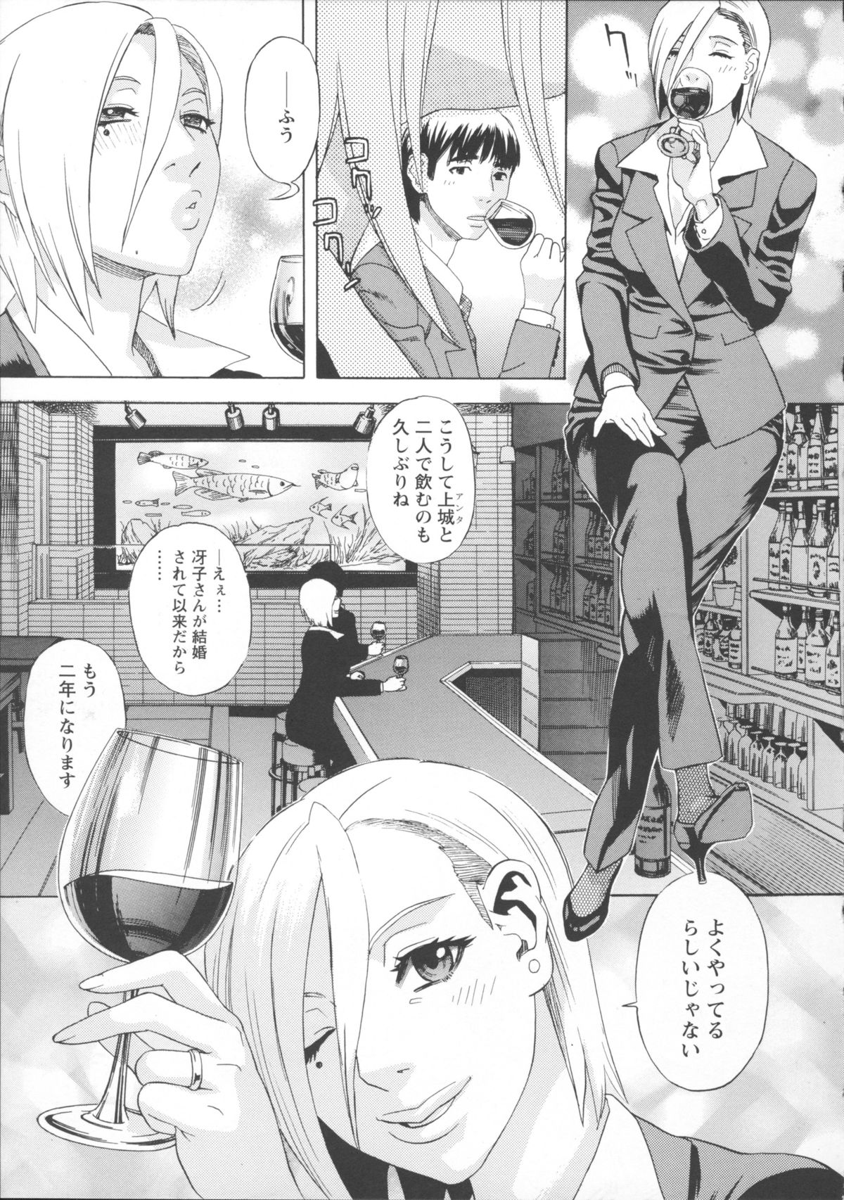 [天竺浪人] 淫夜行路