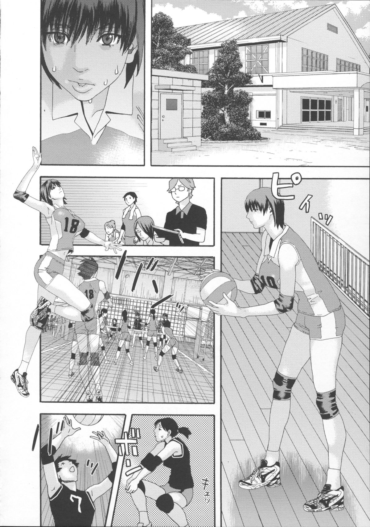 [天竺浪人] 淫夜行路