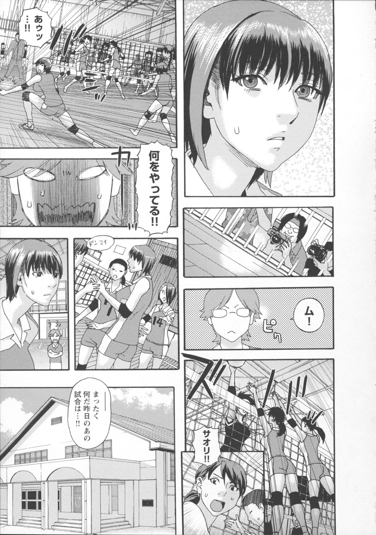 [天竺浪人] 淫夜行路