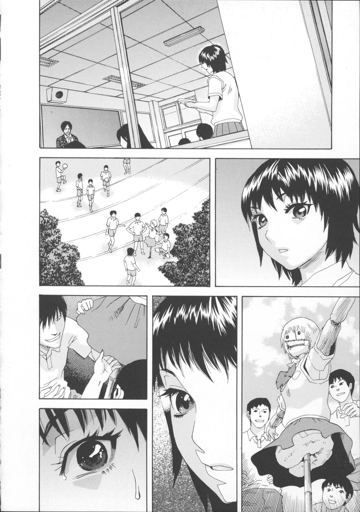 [天竺浪人] 淫夜行路