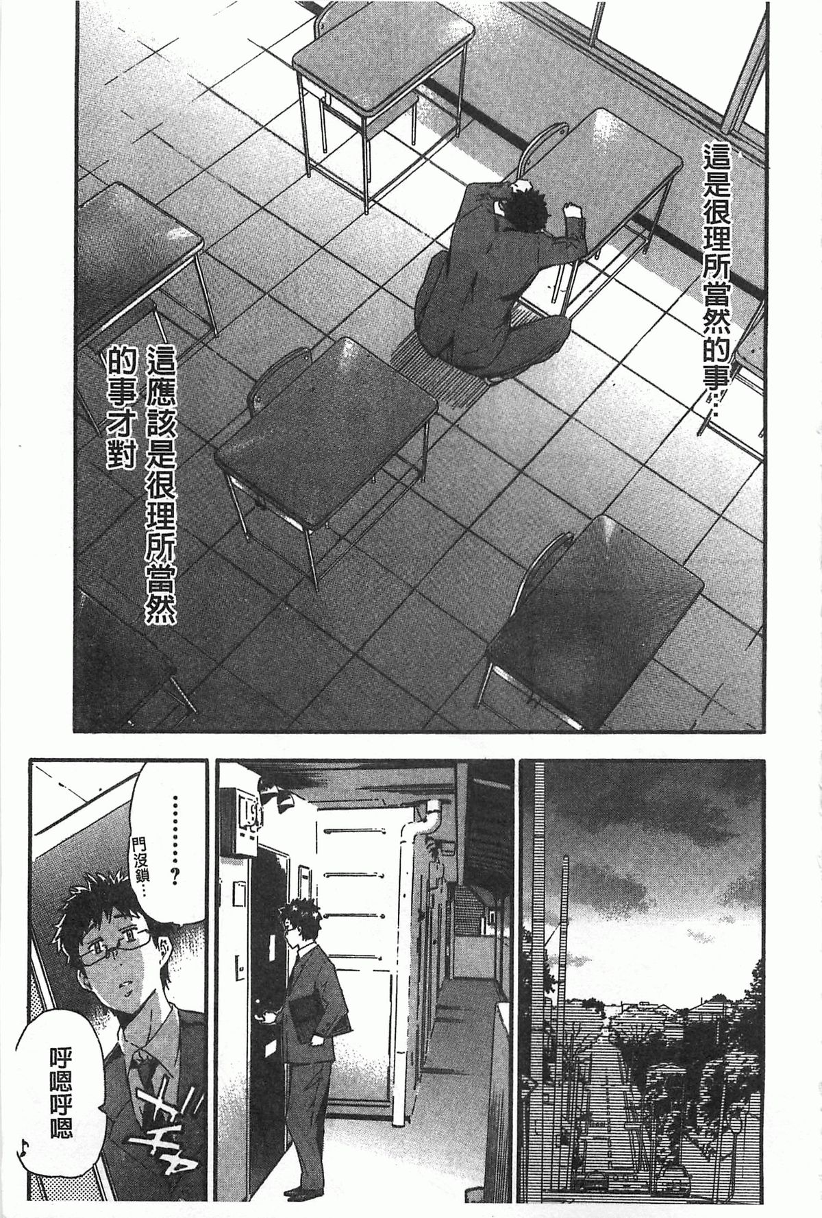 [犬] GIRL's SHOCK!! [中国翻訳]
