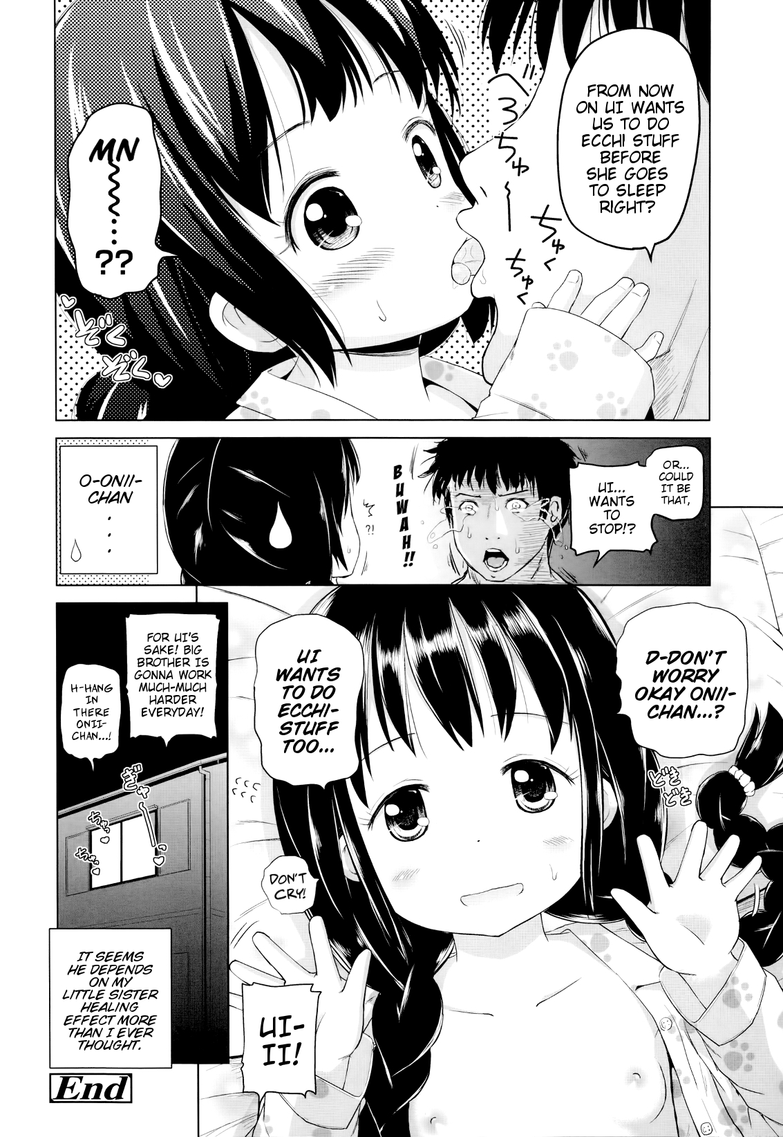 [姫野蜜柑] ヒーローお兄ちゃんの正体 (COMIC LO 2014年10月号) [英訳]