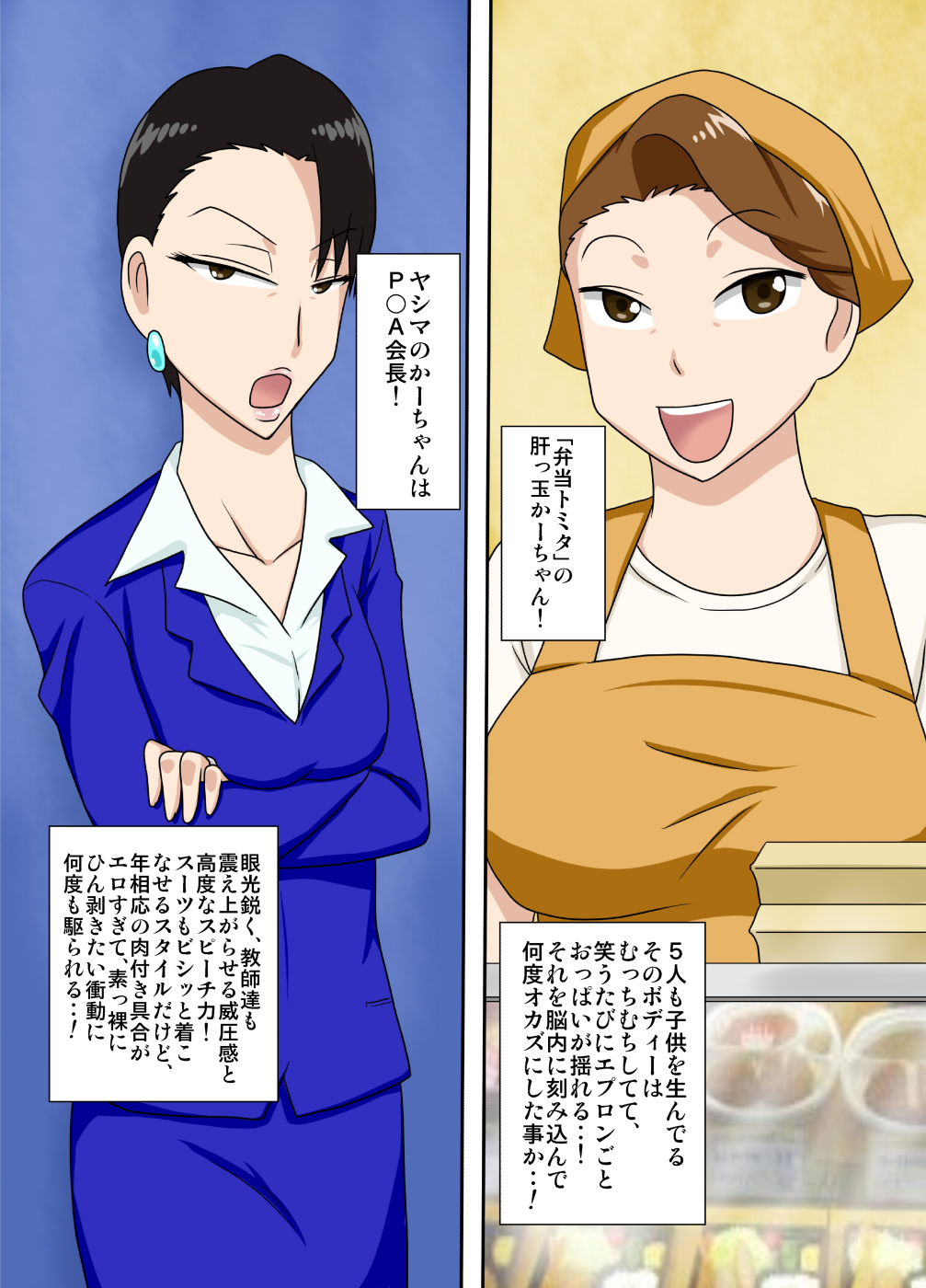 [フリーハンド魂] 01