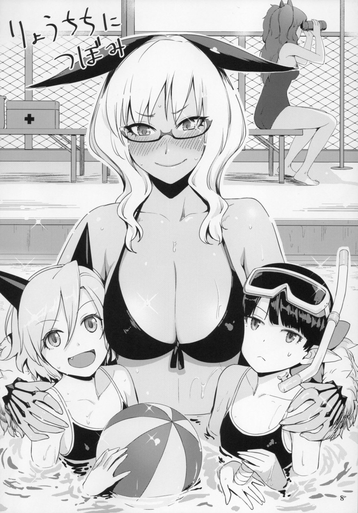 (C86) [珠手箱 (佐々木珠流)] ソフトハウスキャラのくせに BUNNYBLACK3