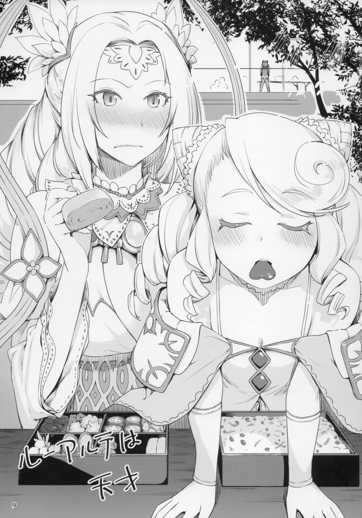 (C86) [珠手箱 (佐々木珠流)] ソフトハウスキャラのくせに BUNNYBLACK3