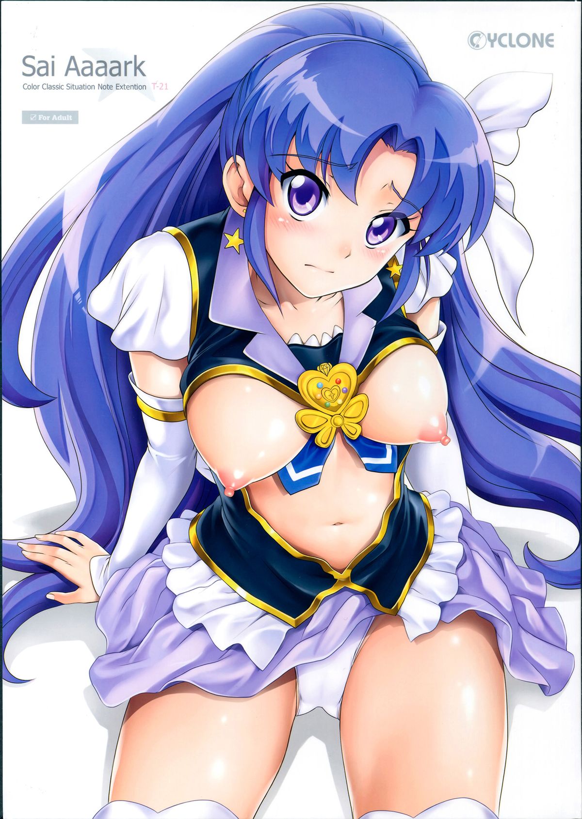 (C86) [サイクロン (和泉、冷泉)] T-21 Sai Aaaark (ハピネスチャージプリキュア！) [中国翻訳]