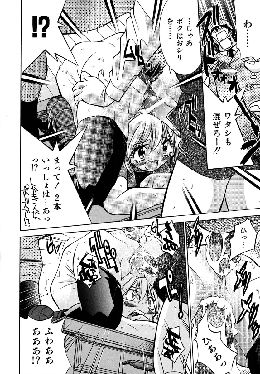【井上瑠璃】ポニーバインディング日本人