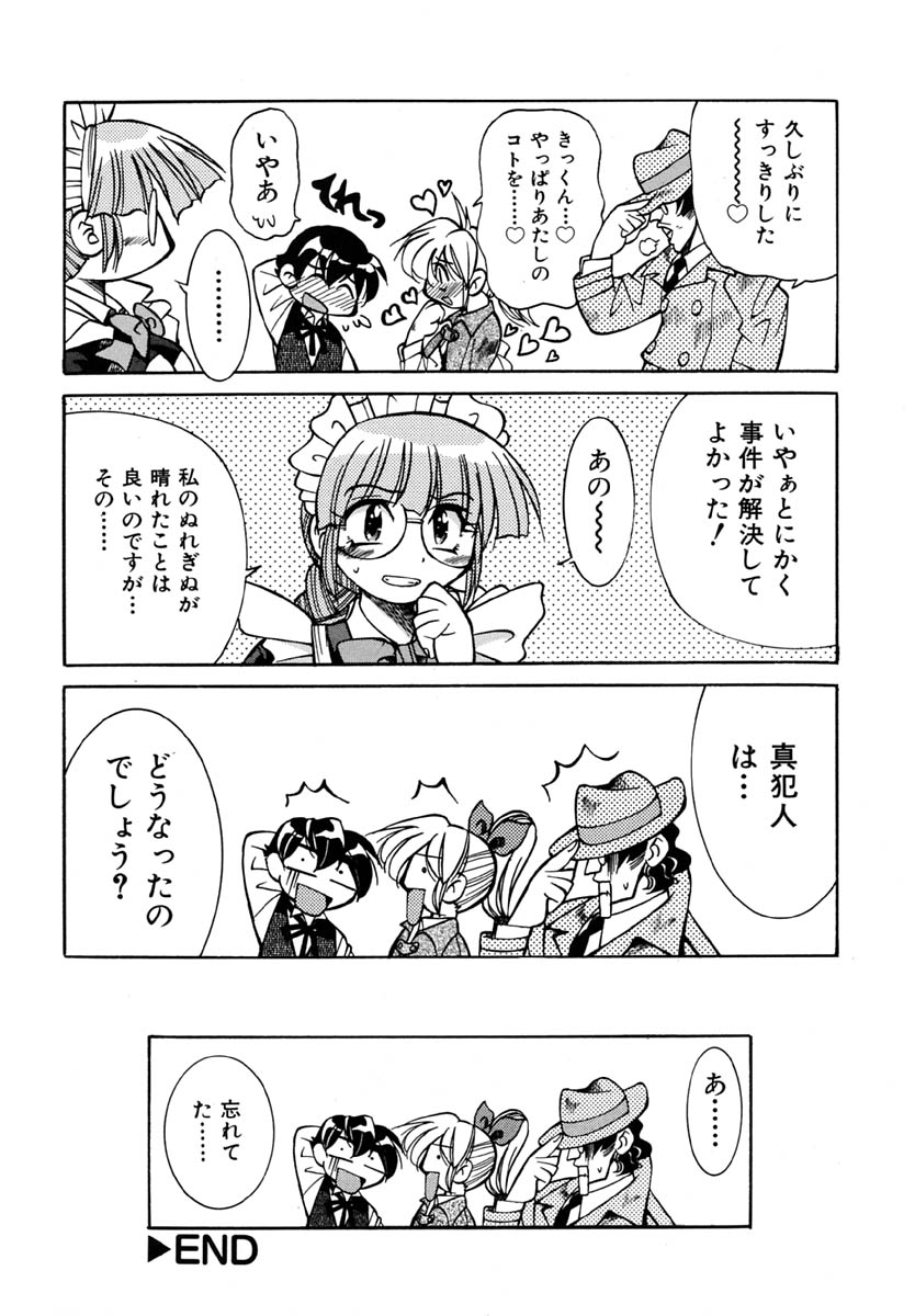 【井上瑠璃】ポニーバインディング日本人