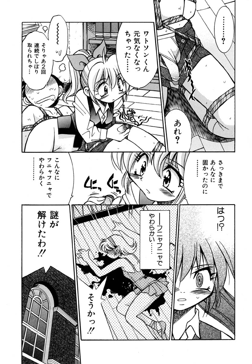 【井上瑠璃】ポニーバインディング日本人