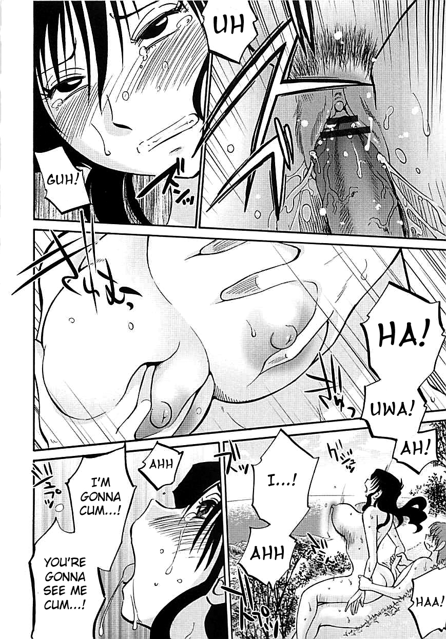 [艶々] たとえば母が Extra 黒 [英訳]