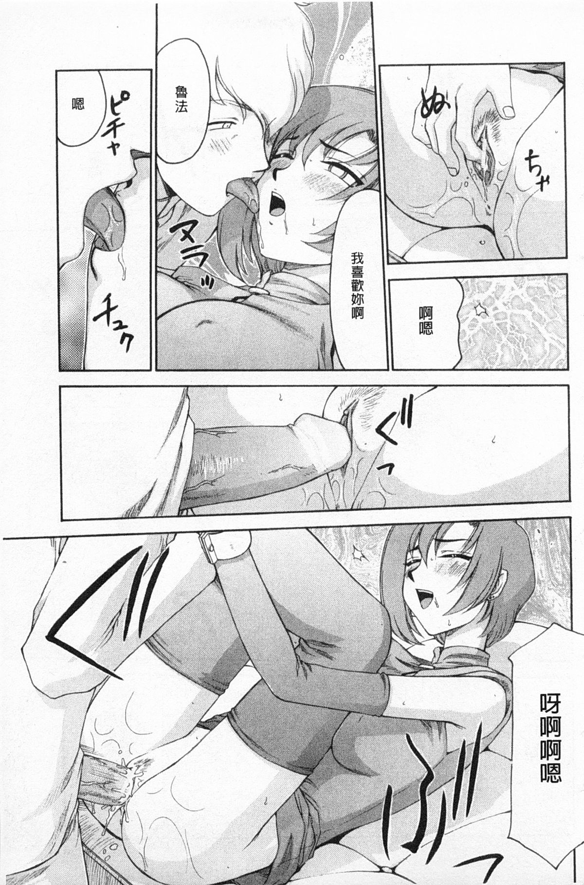[たいらはじめ] 姫辱淫夢 アルフィナ [中国翻訳]