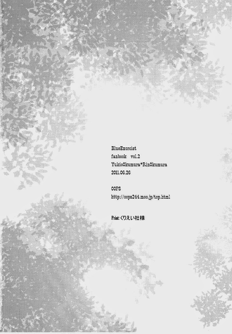 (青の聖域) [OOPS (よつばとも)] コイゴコロ (青の祓魔師) [英訳]