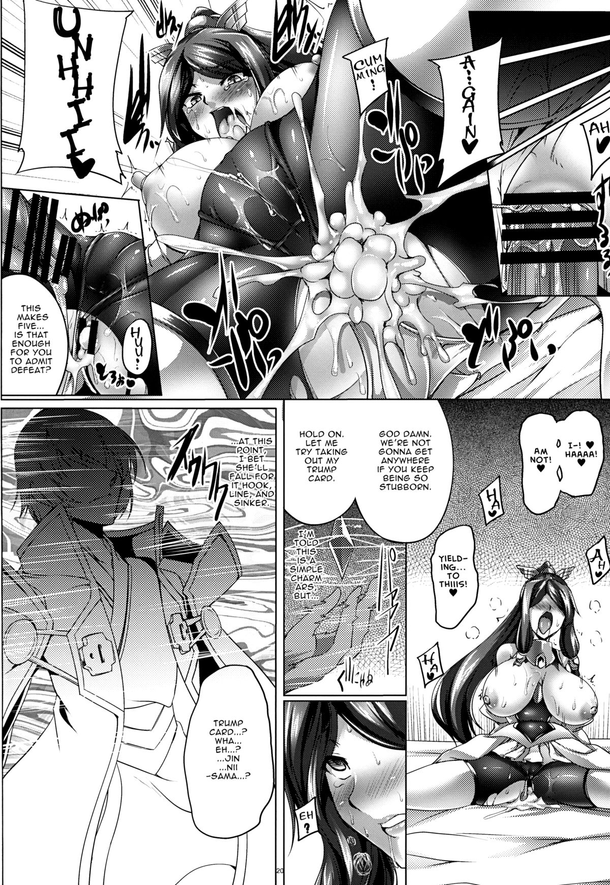 (COMIC1☆8) [寒天示現流 (寒天)] 椿祈散らむや弐 ～肛弄散華～ (ブレイブルー) [英訳]