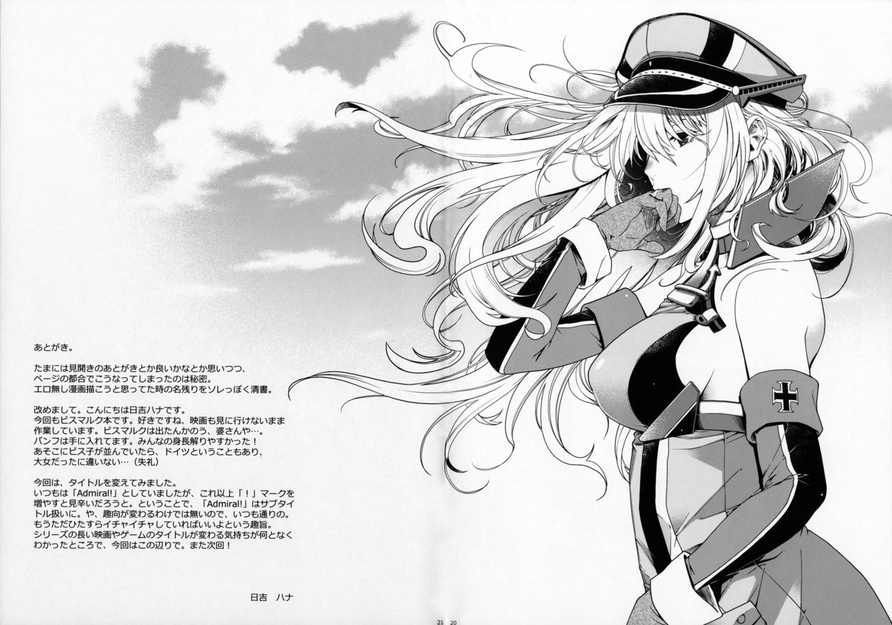 (C91) [HMA (日吉ハナ)] Stürmische Nacht (艦隊これくしょん -艦これ-)