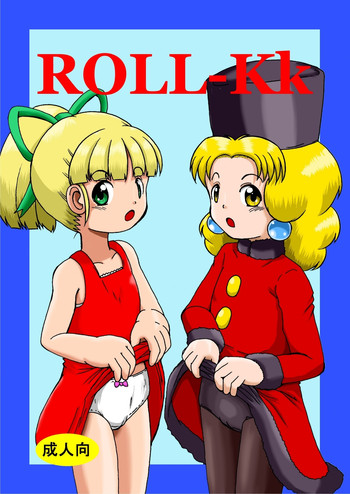 [夜郎自大 (行方燕)] LoveRoLL-KK+ (ロックマン) [DL版]