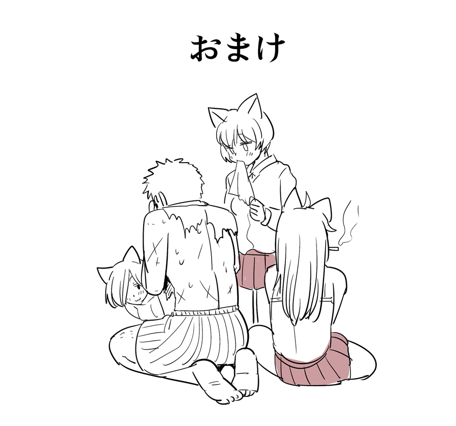 [きれいなもち] 私立ケモノ学園 [無修正]