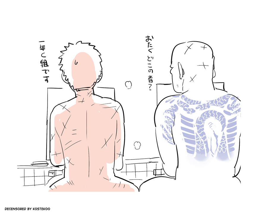 [きれいなもち] 私立ケモノ学園 [無修正]