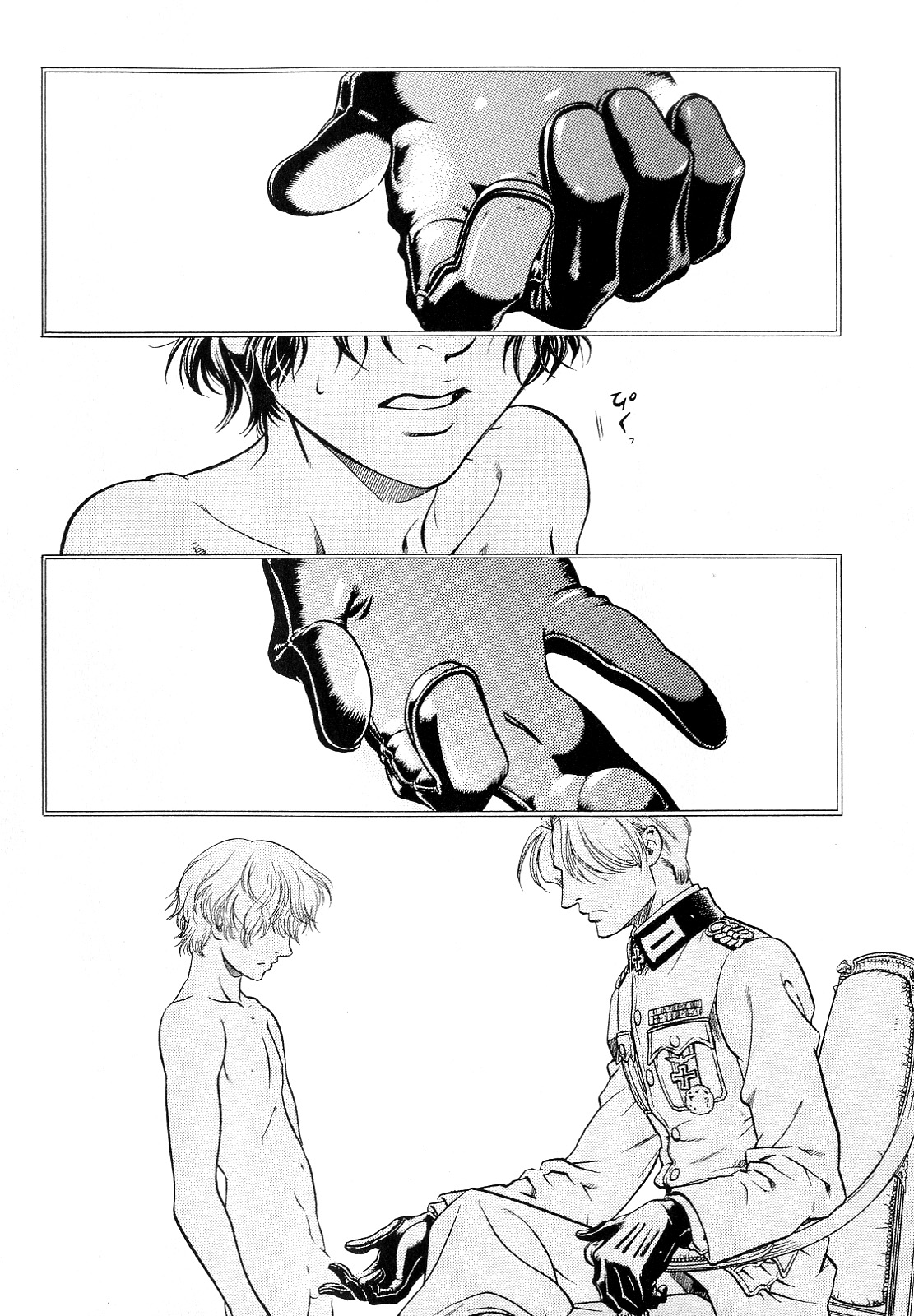 [アンソロジー] b-BOY Phoenix Vol.10 おどうぐ特集