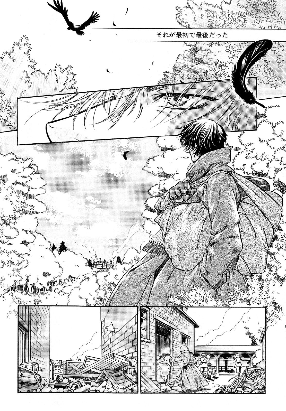 [アンソロジー] b-BOY Phoenix Vol.10 おどうぐ特集