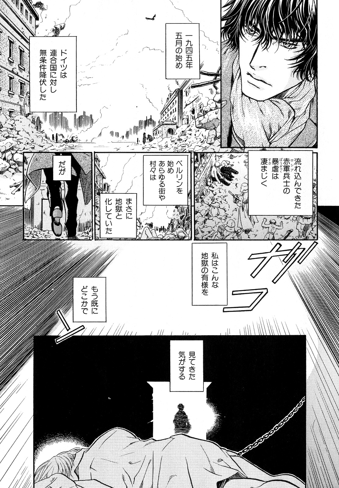 [アンソロジー] b-BOY Phoenix Vol.10 おどうぐ特集