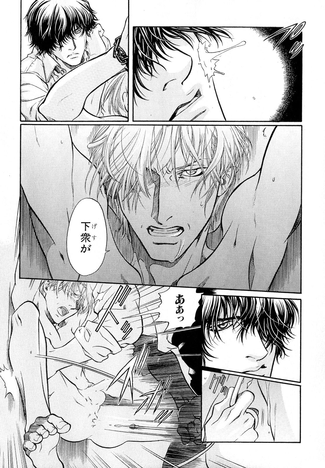 [アンソロジー] b-BOY Phoenix Vol.10 おどうぐ特集