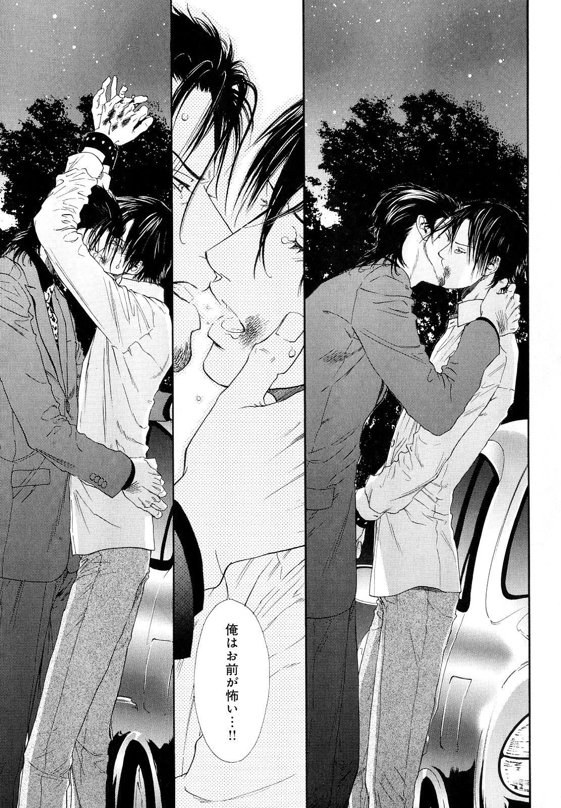 [アンソロジー] b-BOY Phoenix Vol.10 おどうぐ特集