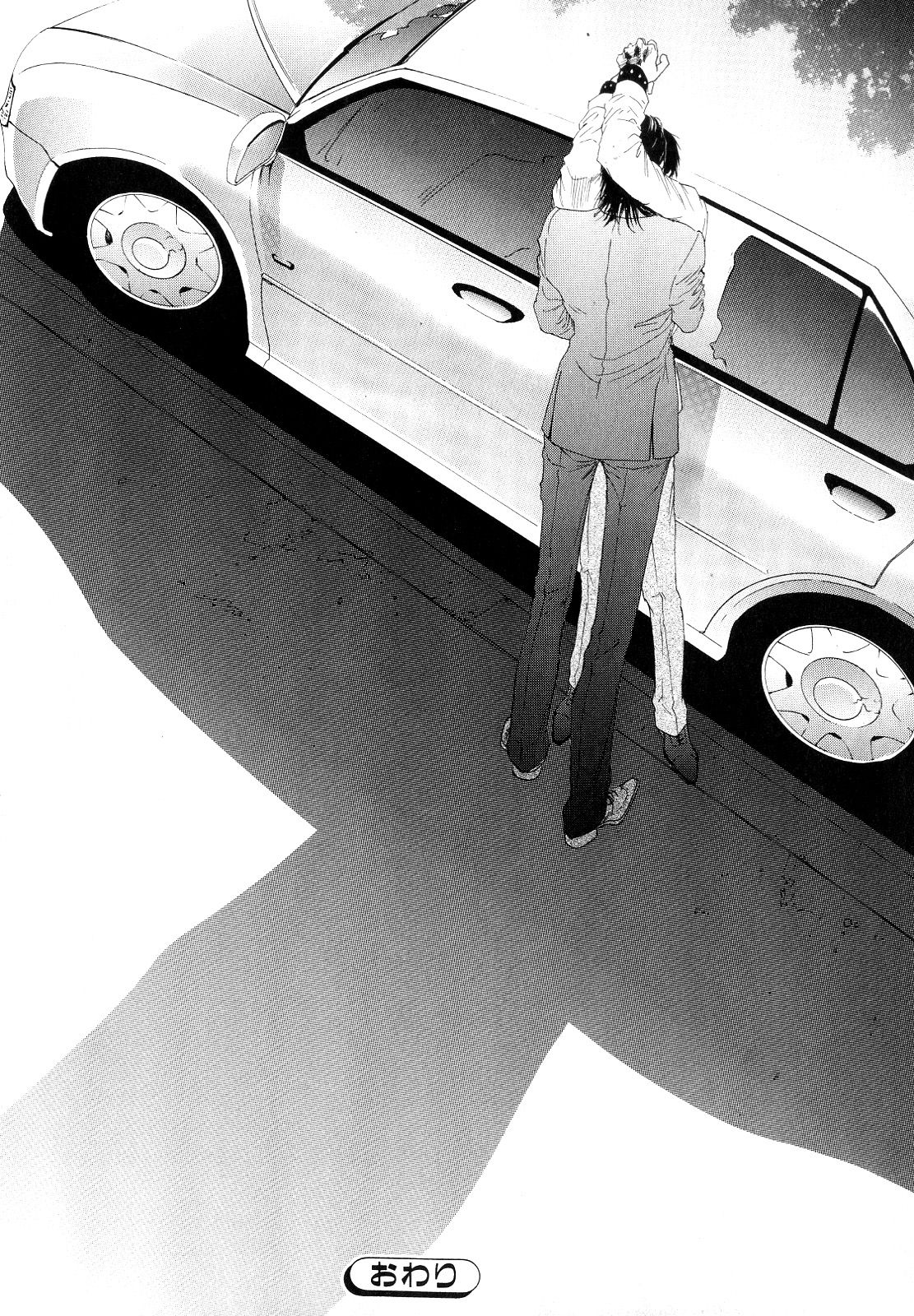 [アンソロジー] b-BOY Phoenix Vol.10 おどうぐ特集