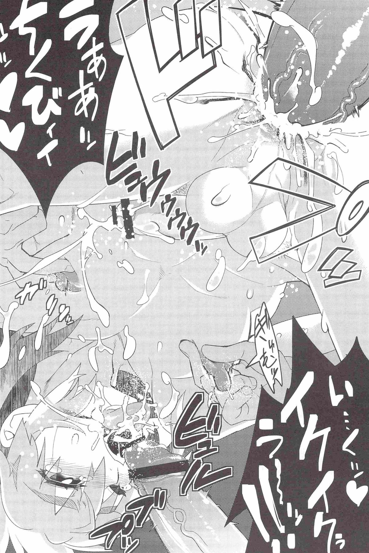 (コミティア102) [タマゴノカラ (よろず)] とある放浪青年の放蕩な日常