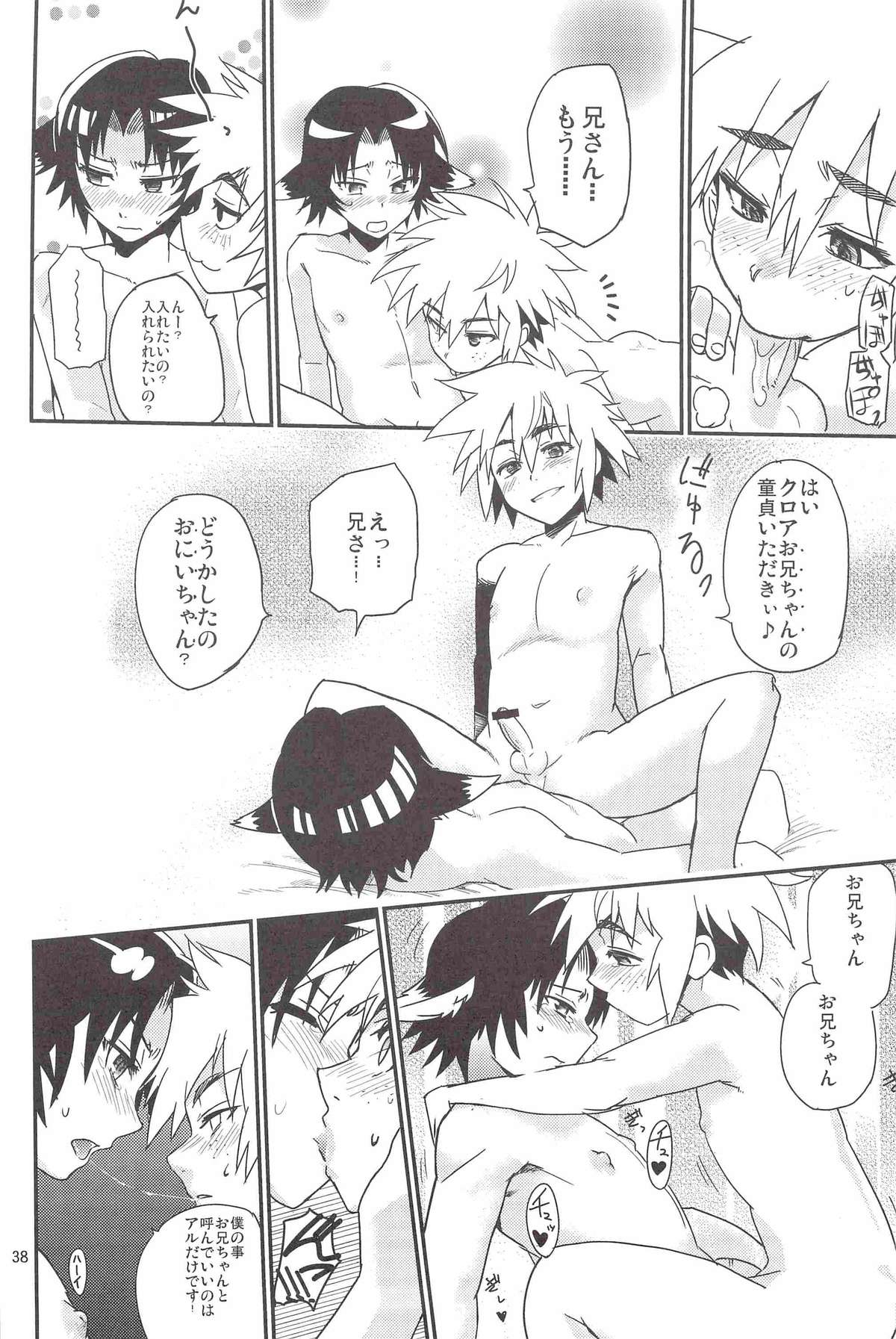 (コミティア102) [タマゴノカラ (よろず)] とある放浪青年の放蕩な日常