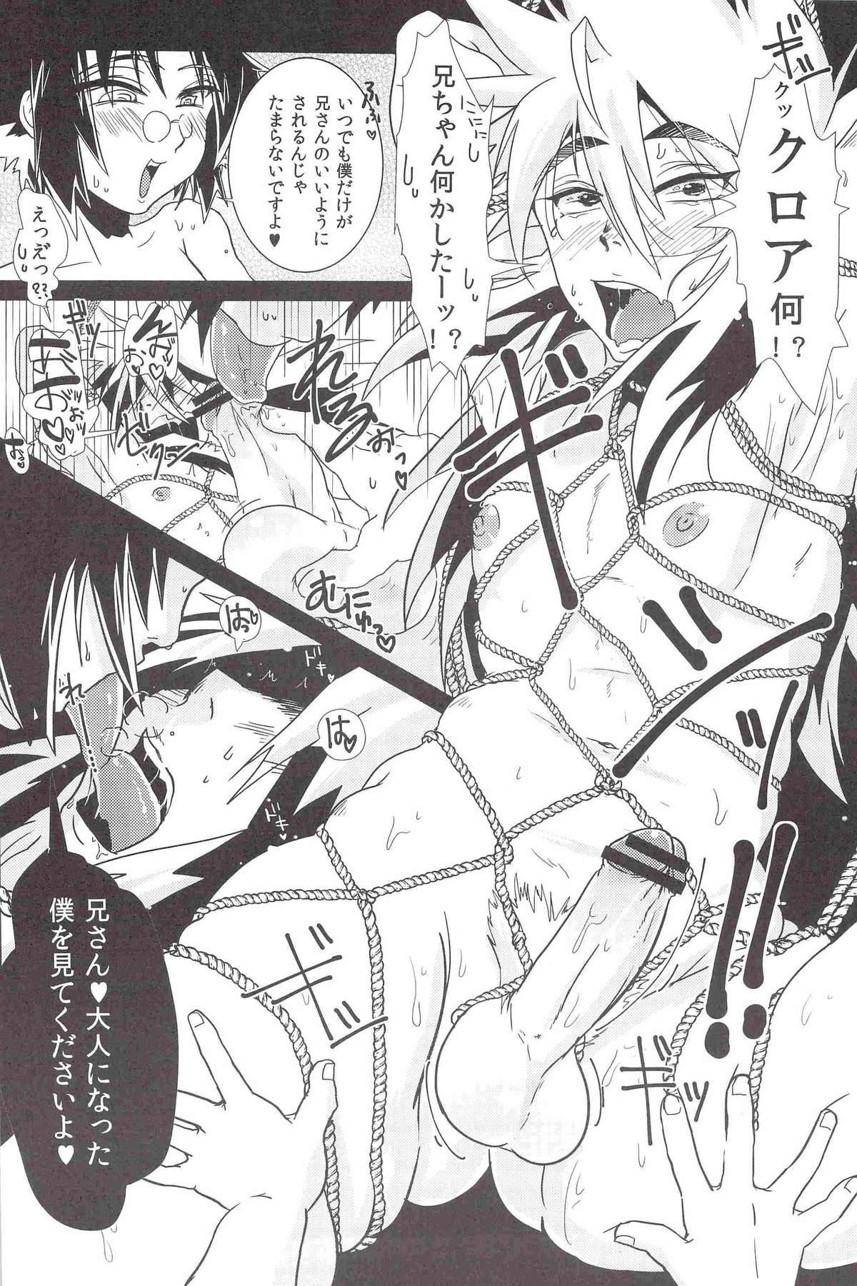 (コミティア102) [タマゴノカラ (よろず)] とある放浪青年の放蕩な日常